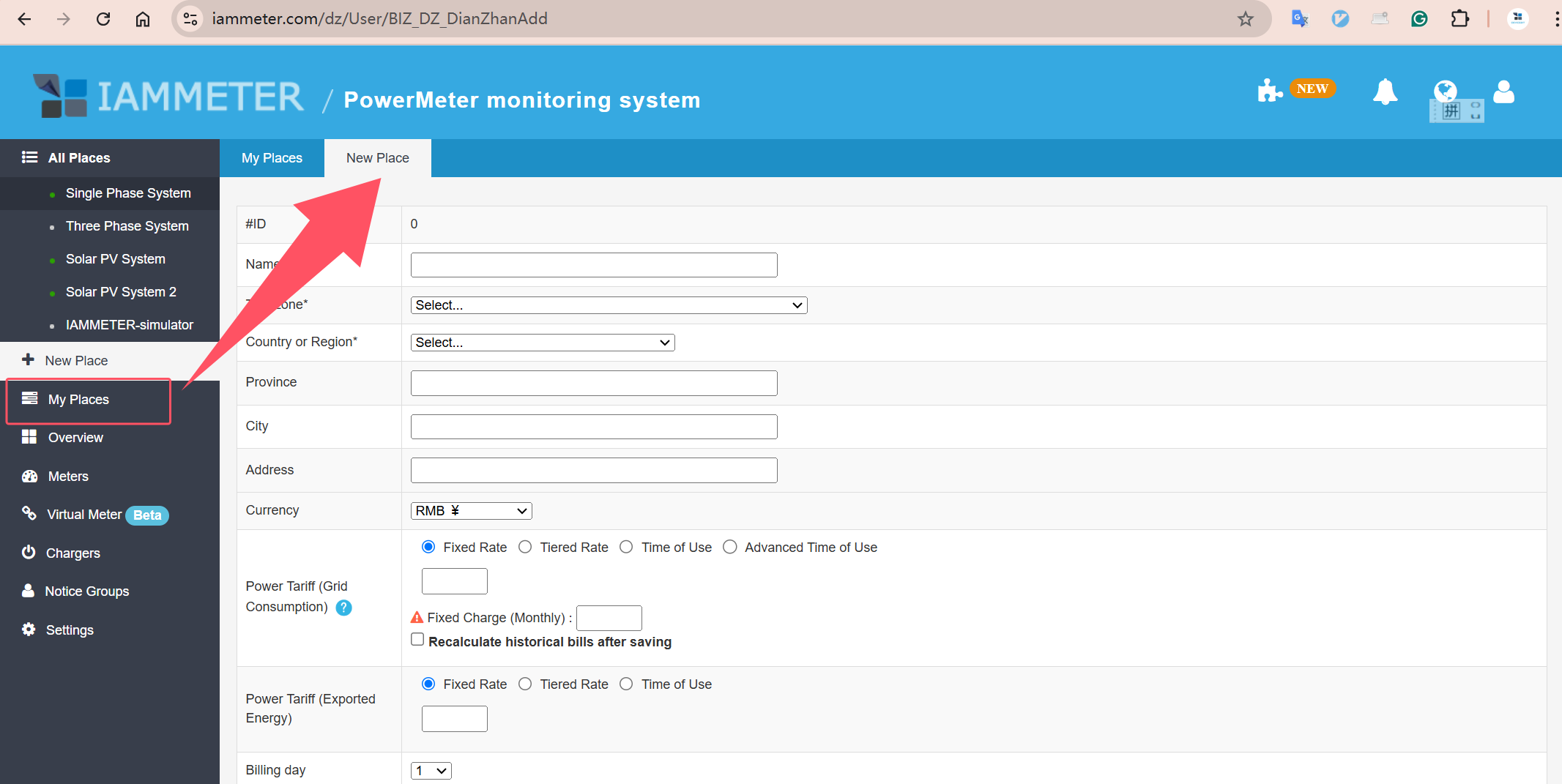 Add virtual meter in IAMMETER