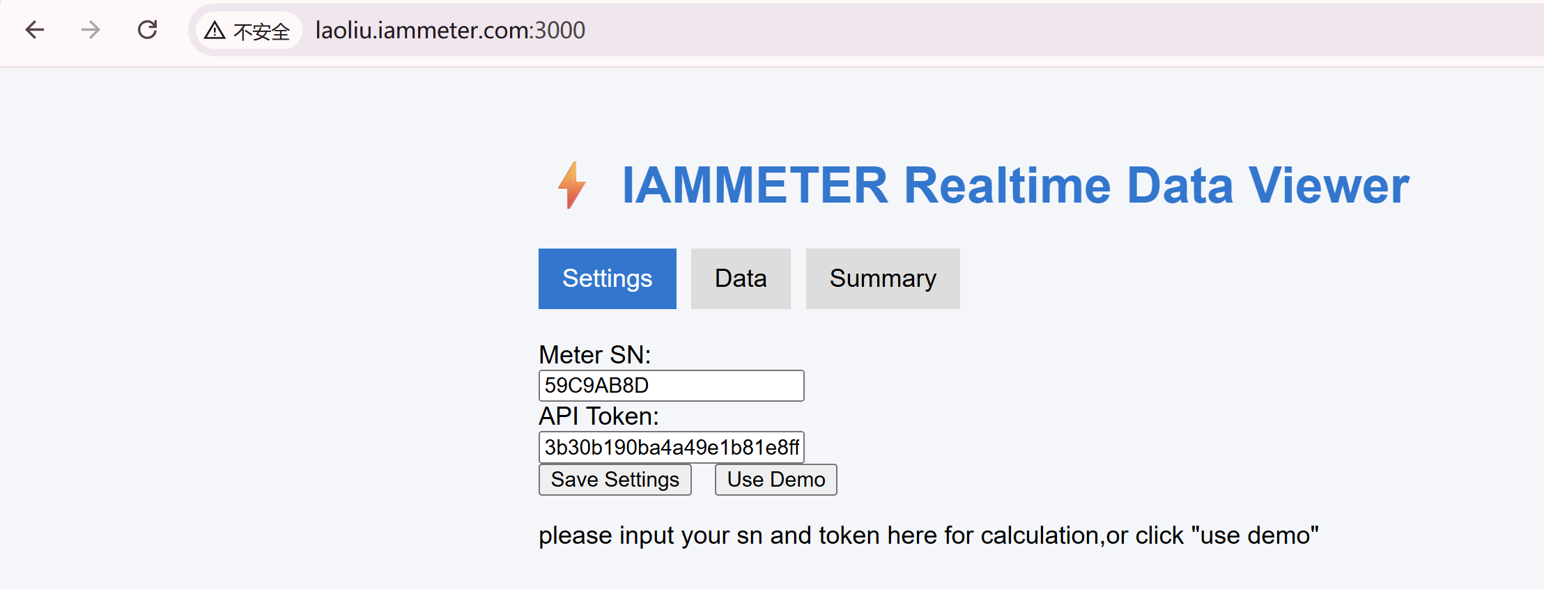 input example