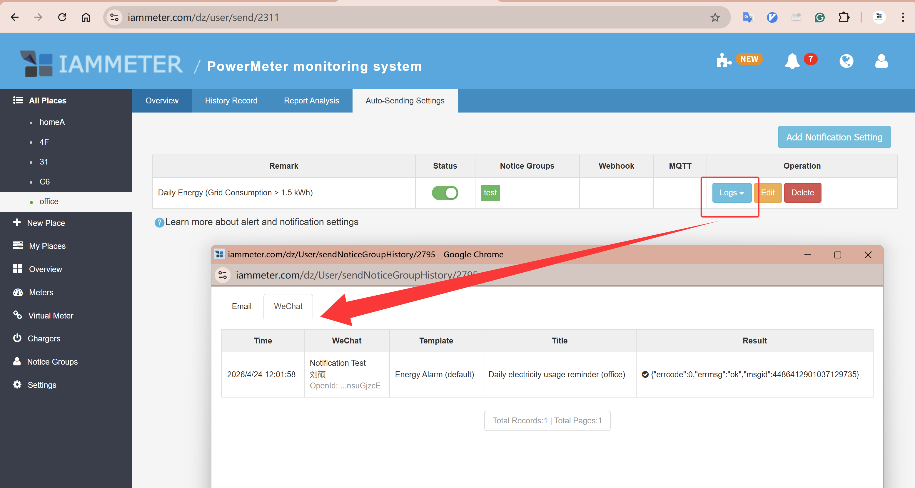 IAMMETER notification log page showing WeChat alert delivery records
