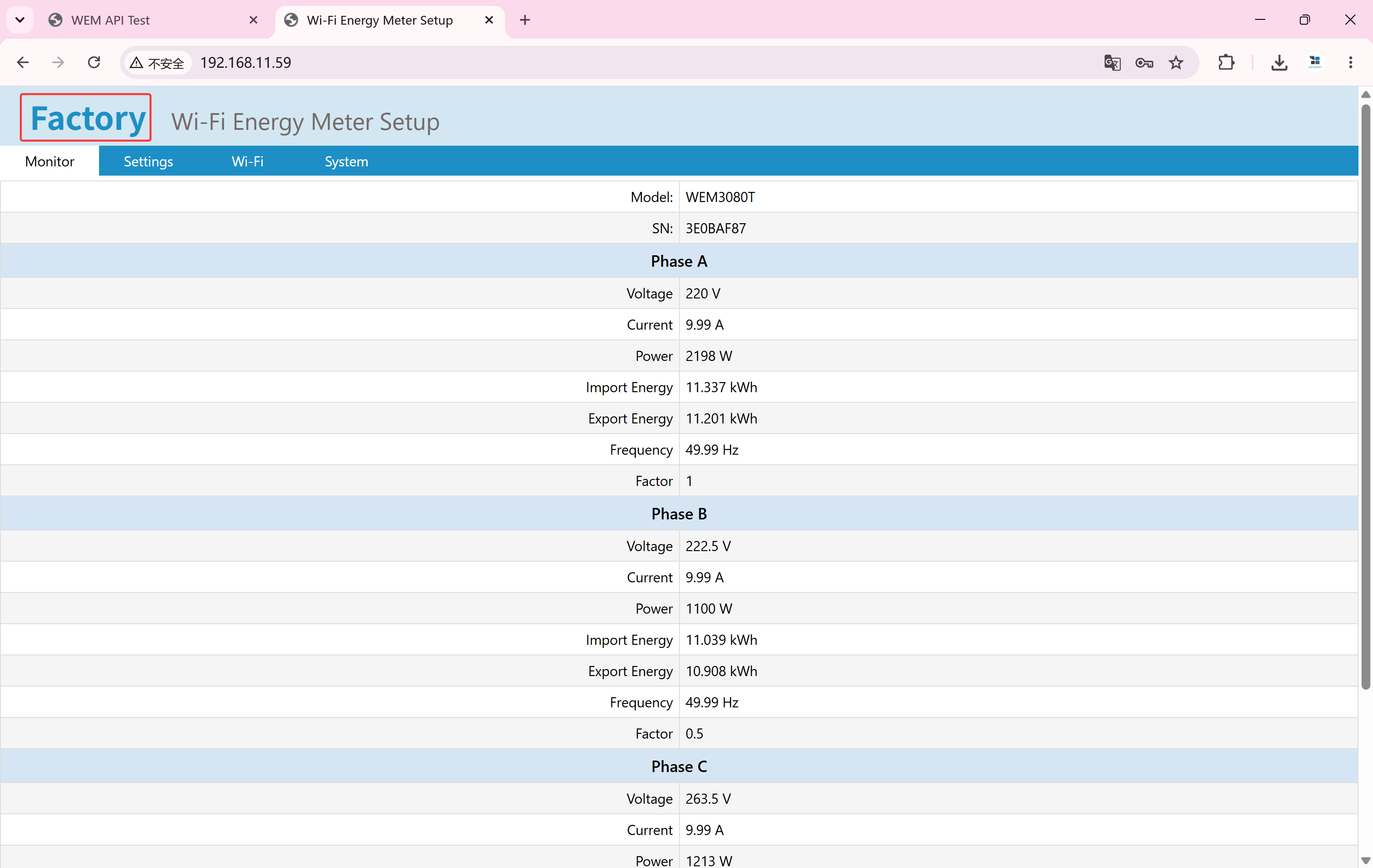 WEM local Web UI showing custom Factory branding after setbrand configuration