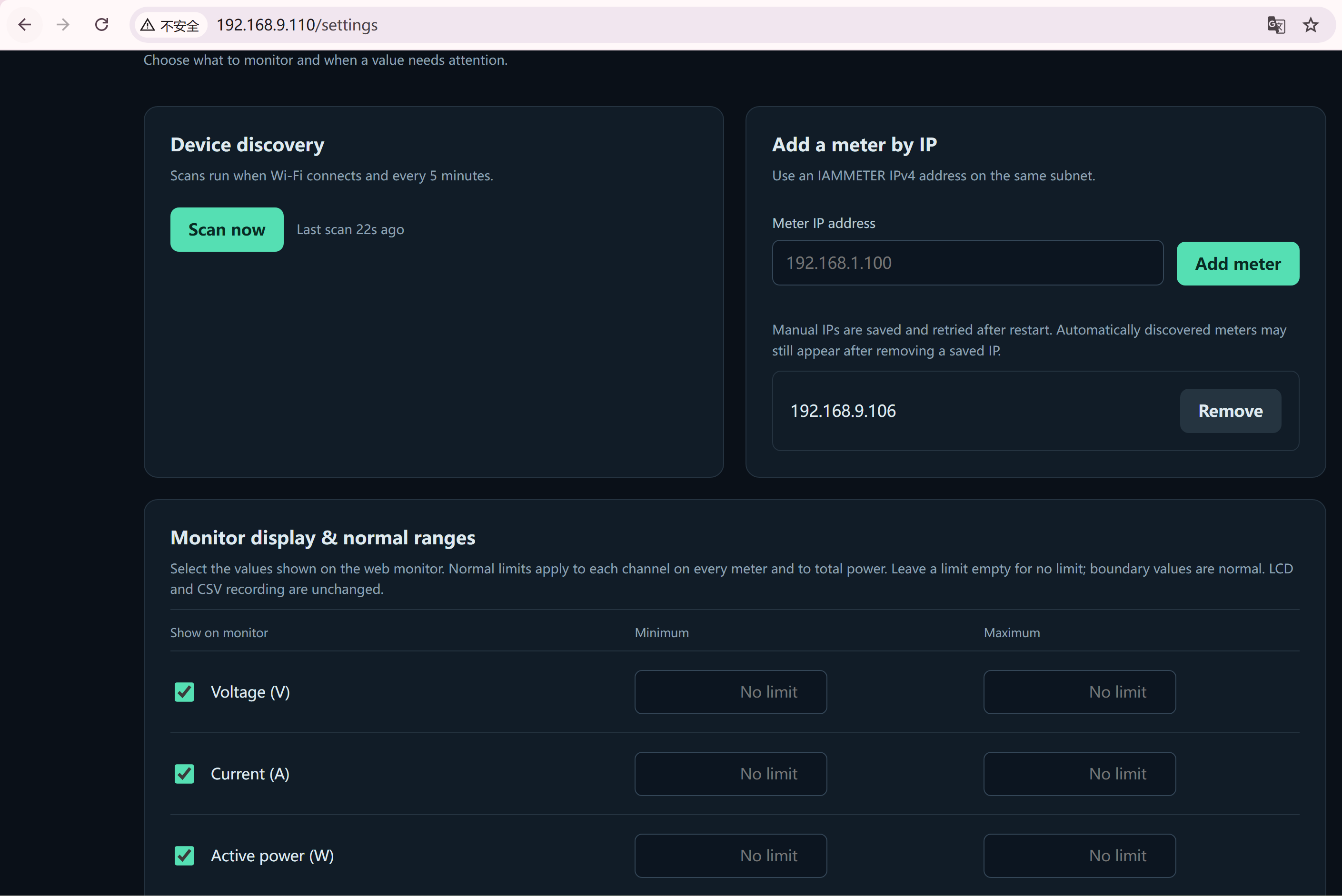 Interfejs monitoringu webowego PocketLog, ekran 2