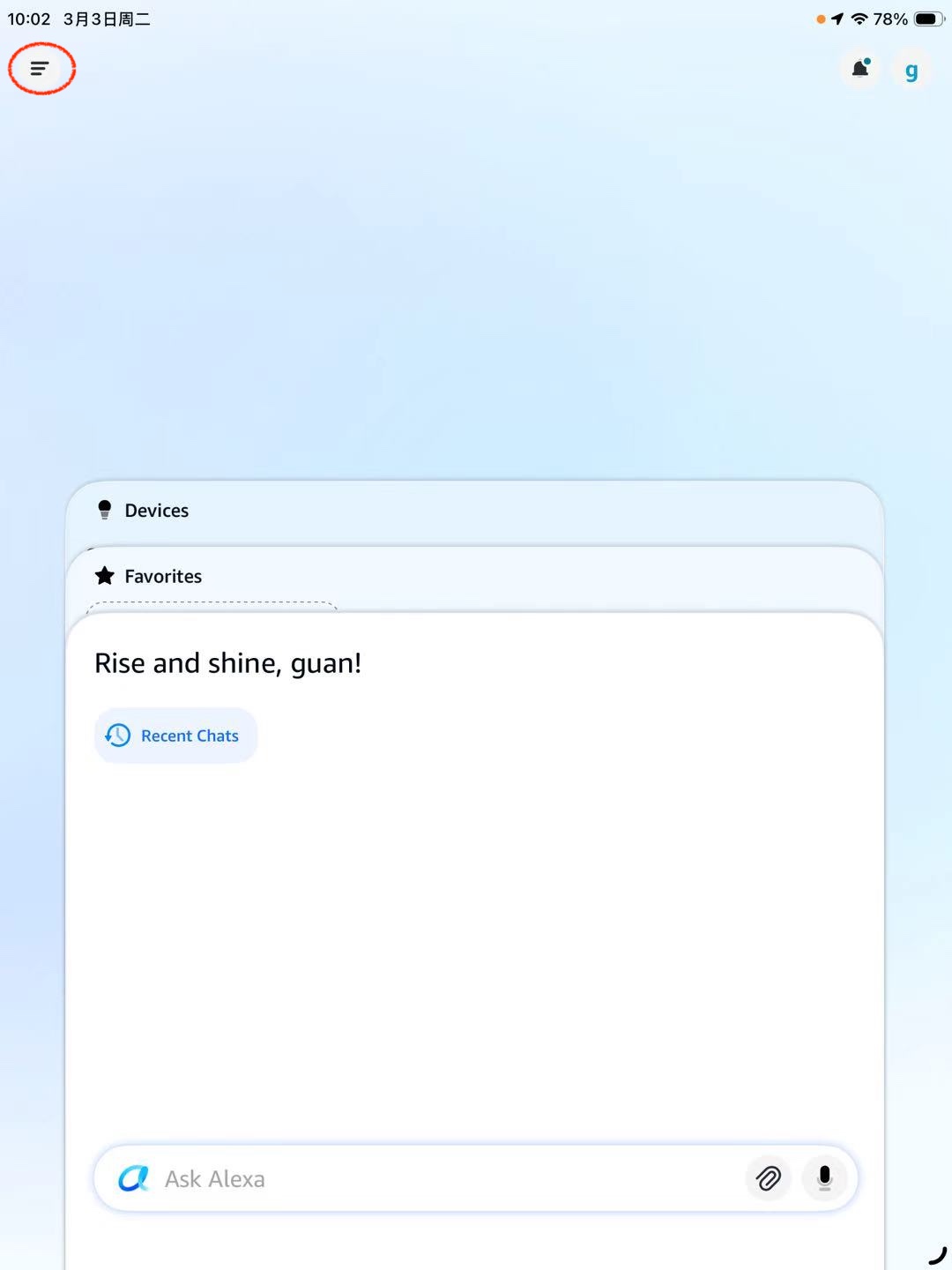 Open Alexa app menu to start enabling IAMMETER Alexa skill