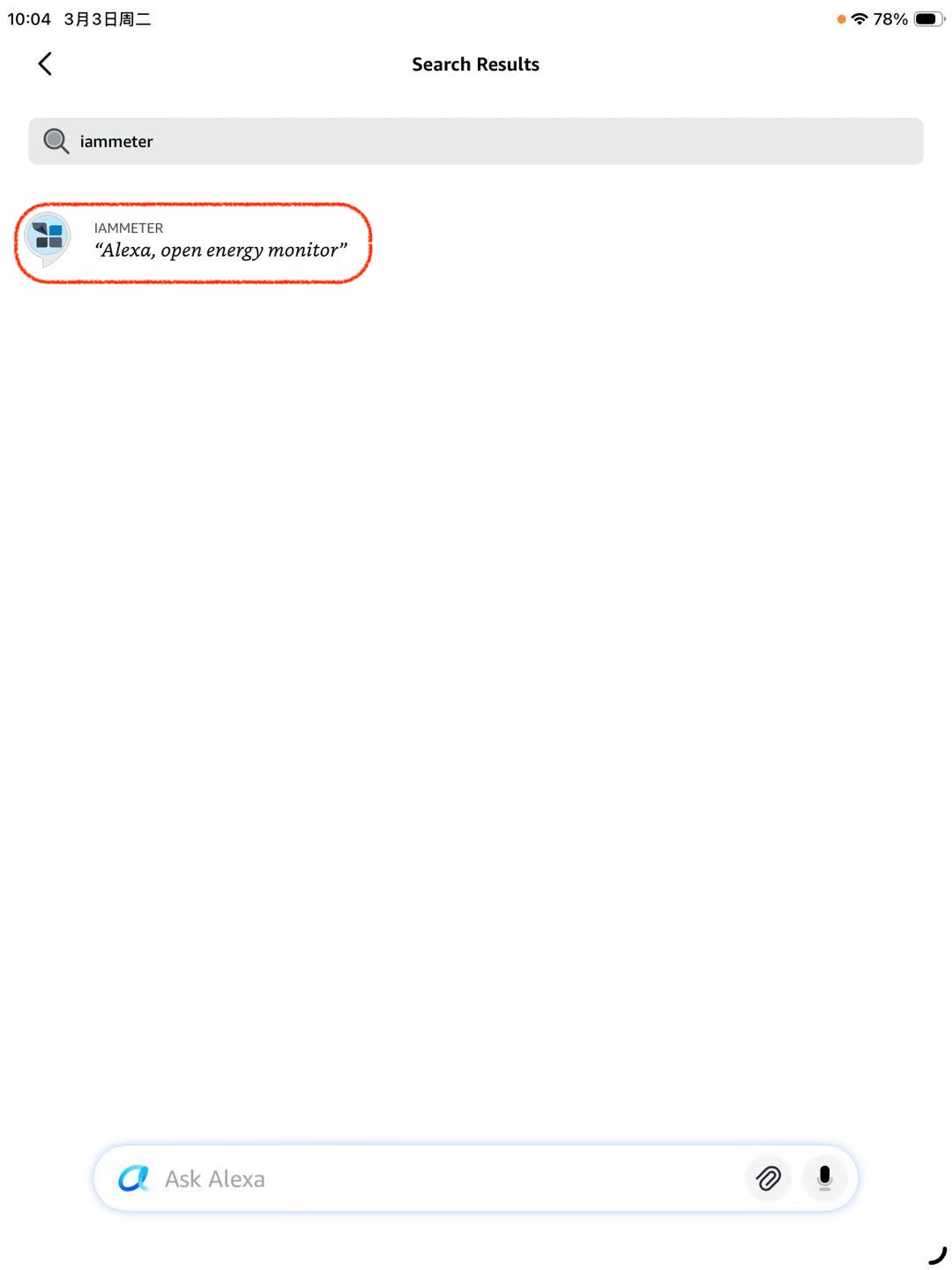 Select IAMMETER Alexa skill from search results